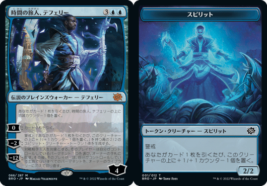 あかりブロウラー for note『時間の旅人、テフェリー』【ブロール