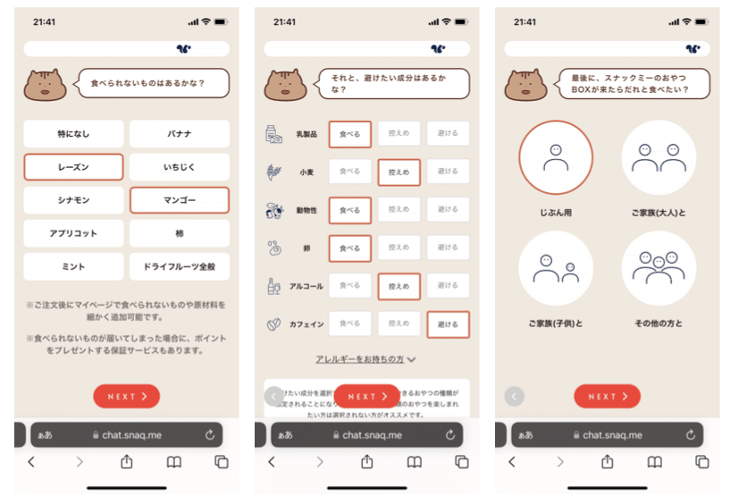 枠のみんなで挑戦！Sell Me Goods！Vol.12」開催note｜Pococha