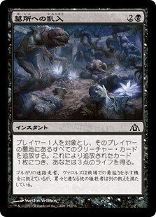 MtGモダン】ライブラリーアウトのちょっとした解説 Part18 2024