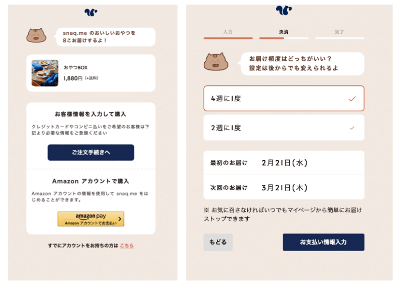 O.j様 リクエスト 9点 まとめ商品