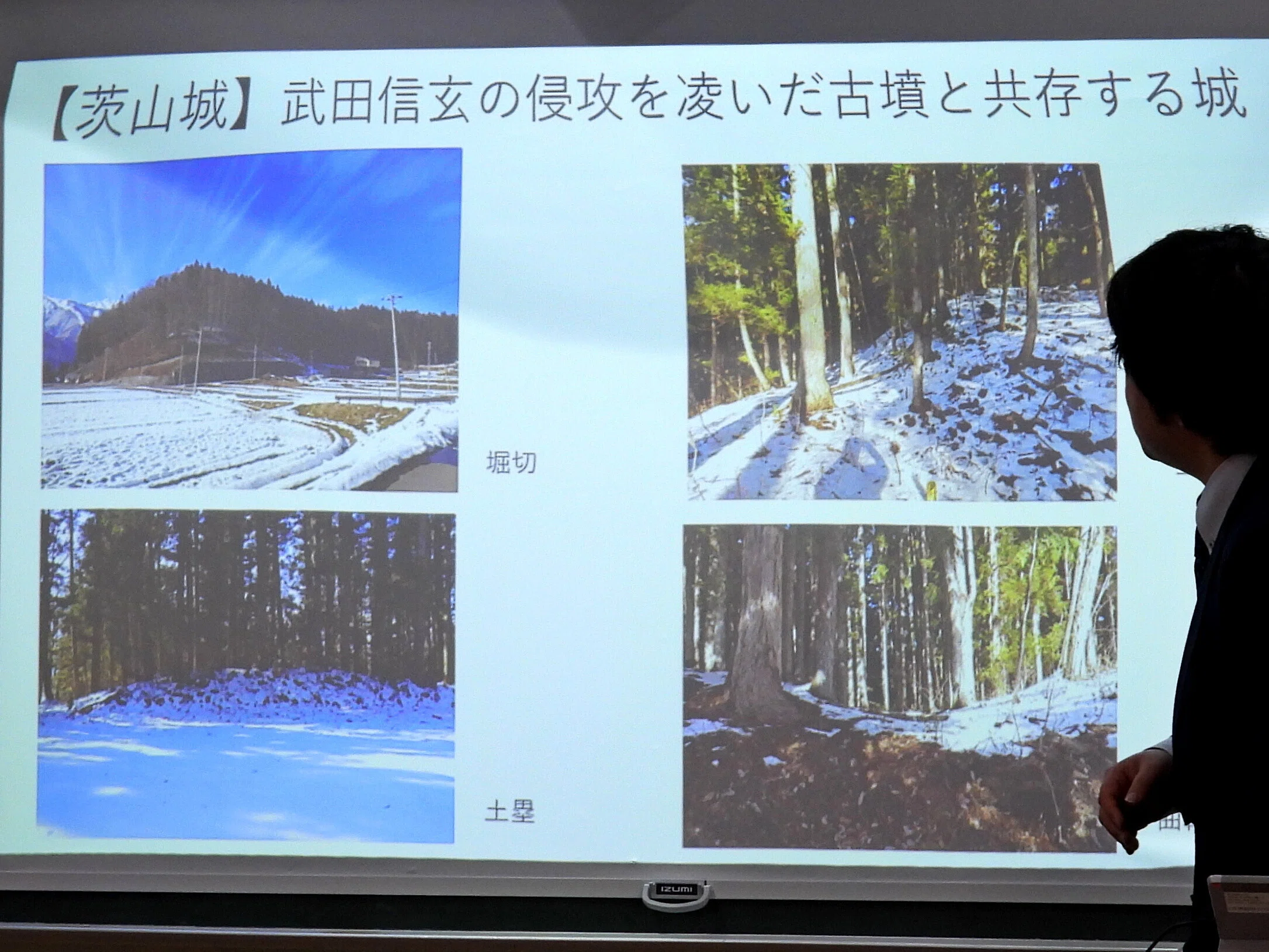 お城と白馬 コーディネーター・アラジンのブログ ＃124 白馬の山城｜アル