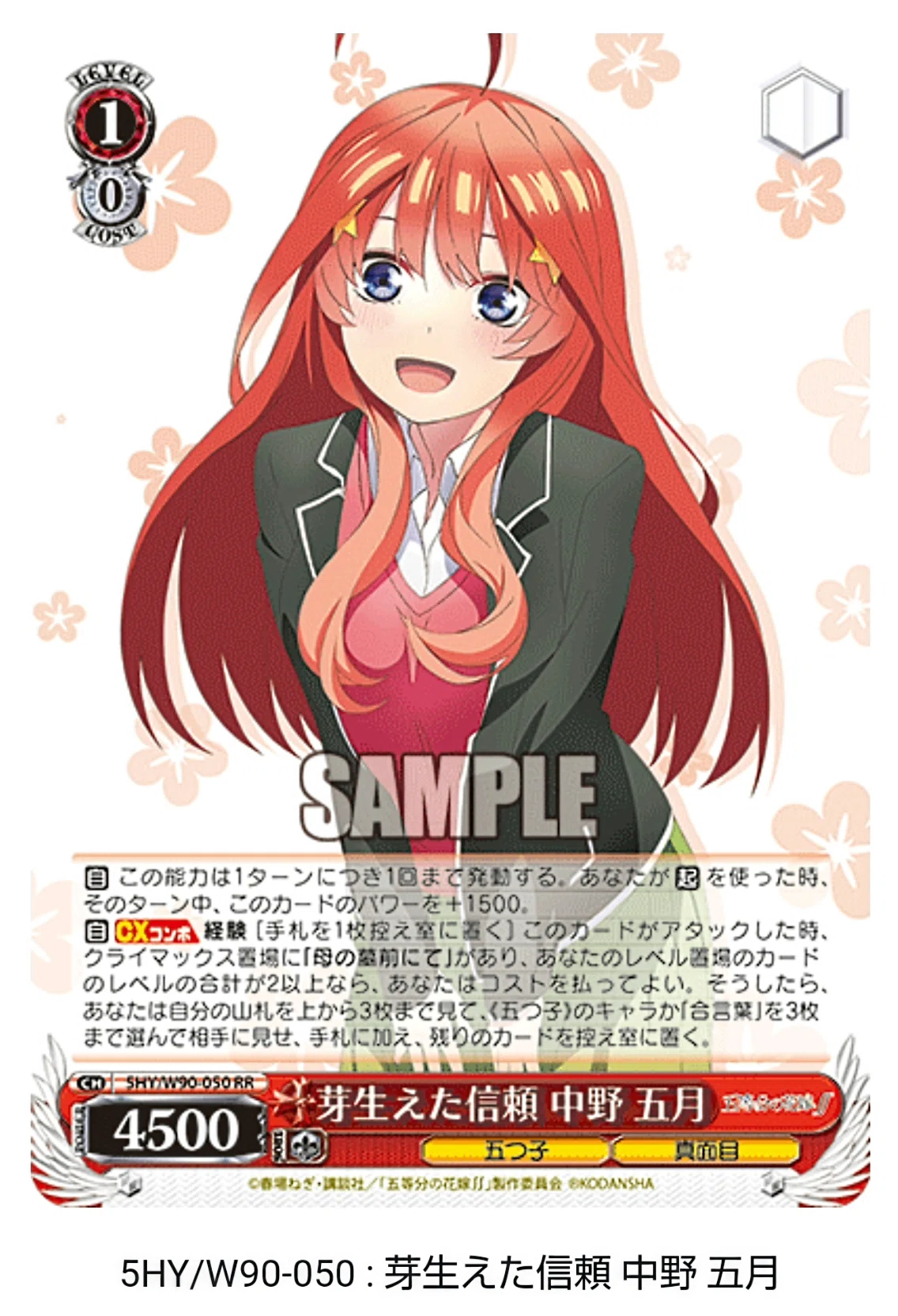 WSデッキ紹介 8門ウマ娘｜はるちん