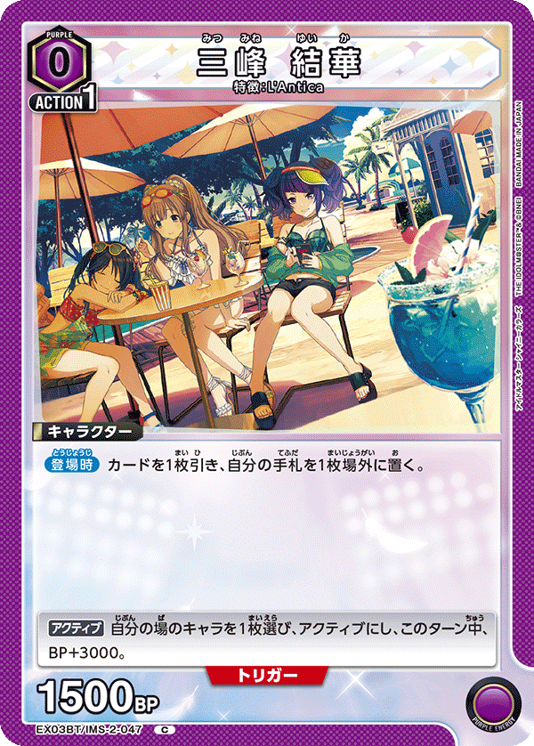 ユニアリ】紫L'Antica解説【全文無料】|まるまる新聞 ユニアリ】紫L'Antica解説【全文無料】|まるまる新聞