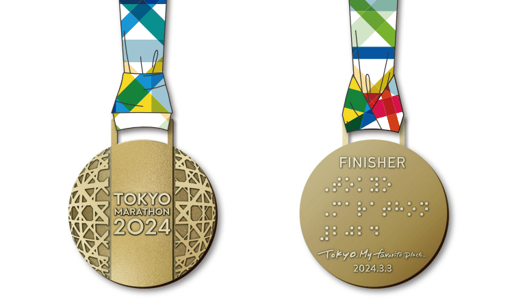 ★東京マラソン2021 完走メダル Tokyo Marathon 2021 Tokyo Marathon 2021 and Related Event Medal Design | TOKYO