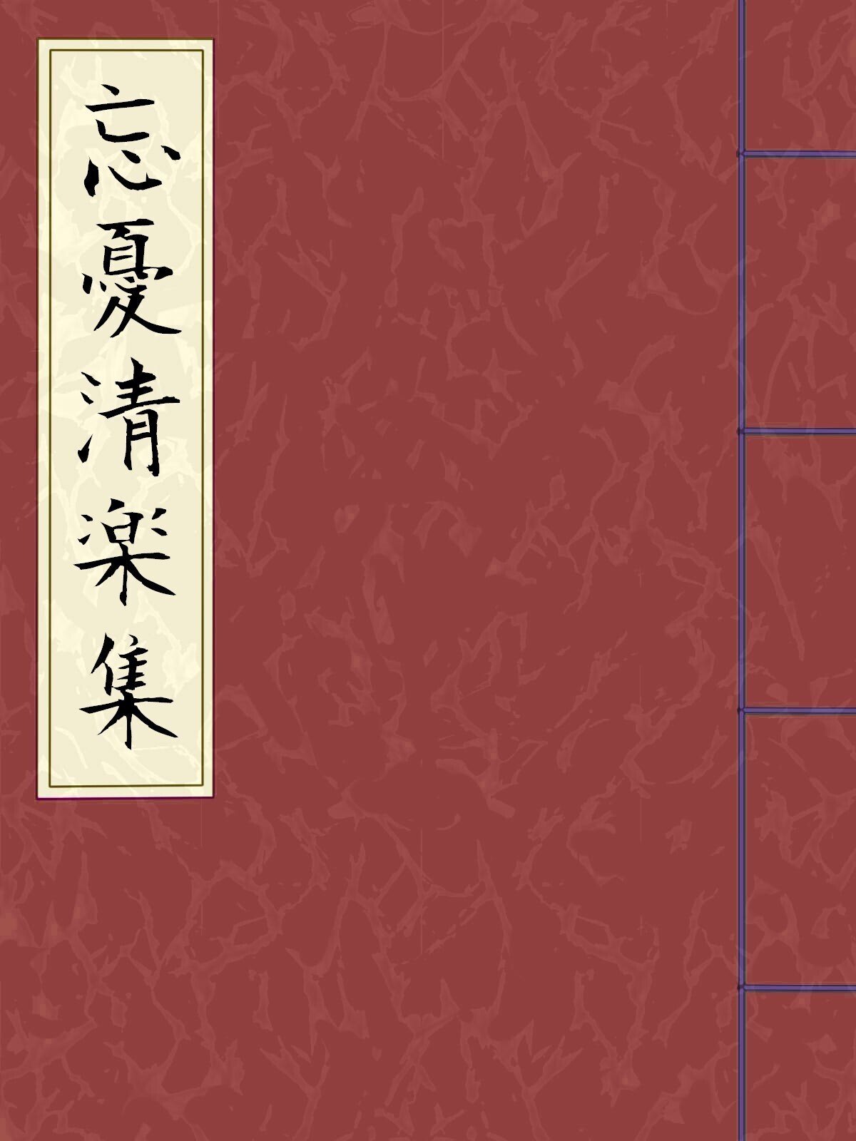 碁神道策 碁神道策 | 福井 正明 |本 | 通販 | Amazon