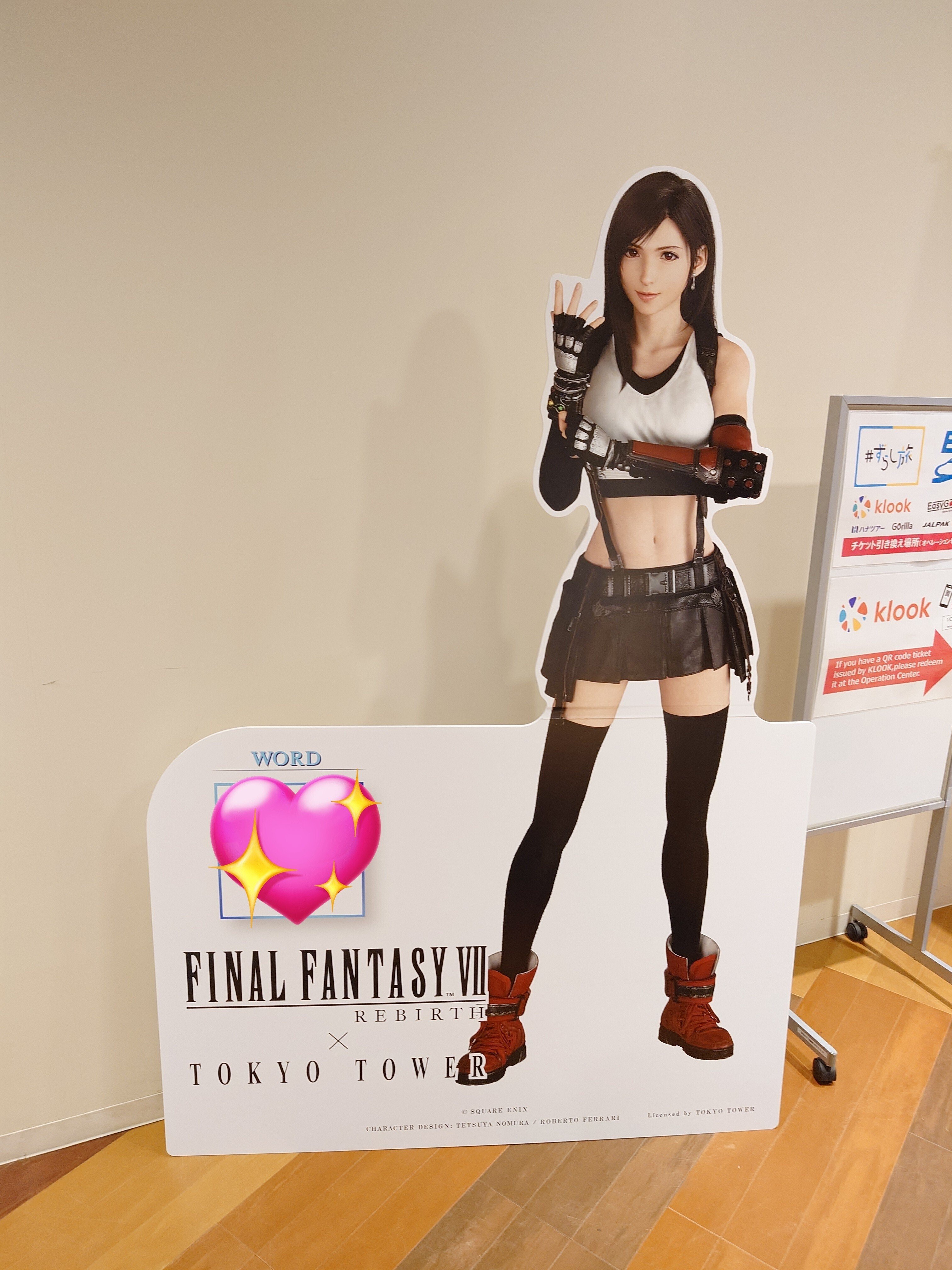 2024.02.19 FINAL FANTASY VII REBIRTH × TOKYO TOWER｜SHAR