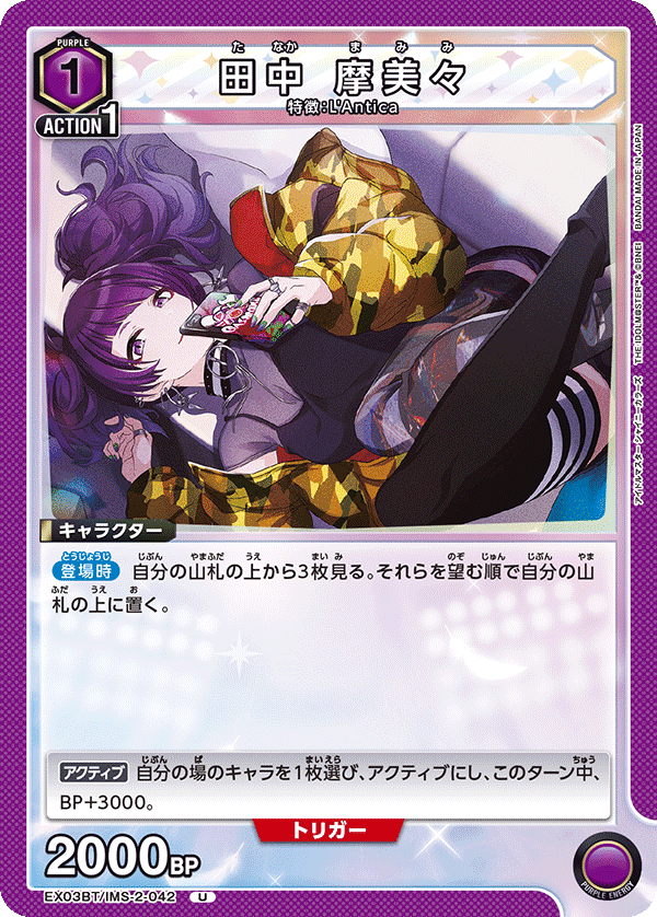 ユニアリ】紫L'Antica解説【全文無料】|まるまる新聞 ユニアリ】紫L'Antica解説【全文無料】|まるまる新聞