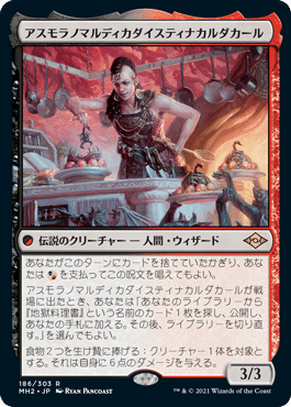 MtGモダン】ライブラリーアウトのちょっとした解説 Part18 2024 MtGモダン】ライブラリーアウトのちょっとした解説 Part18 2024