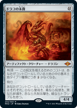 MtGモダン】ライブラリーアウトのちょっとした解説 Part18 2024 MtGモダン】ライブラリーアウトのちょっとした解説 Part18 2024