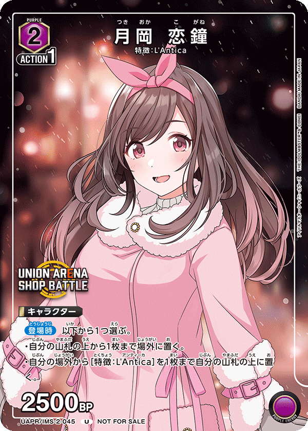 ユニアリ】紫L'Antica解説【全文無料】|まるまる新聞 ユニアリ】紫L'Antica解説【全文無料】|まるまる新聞