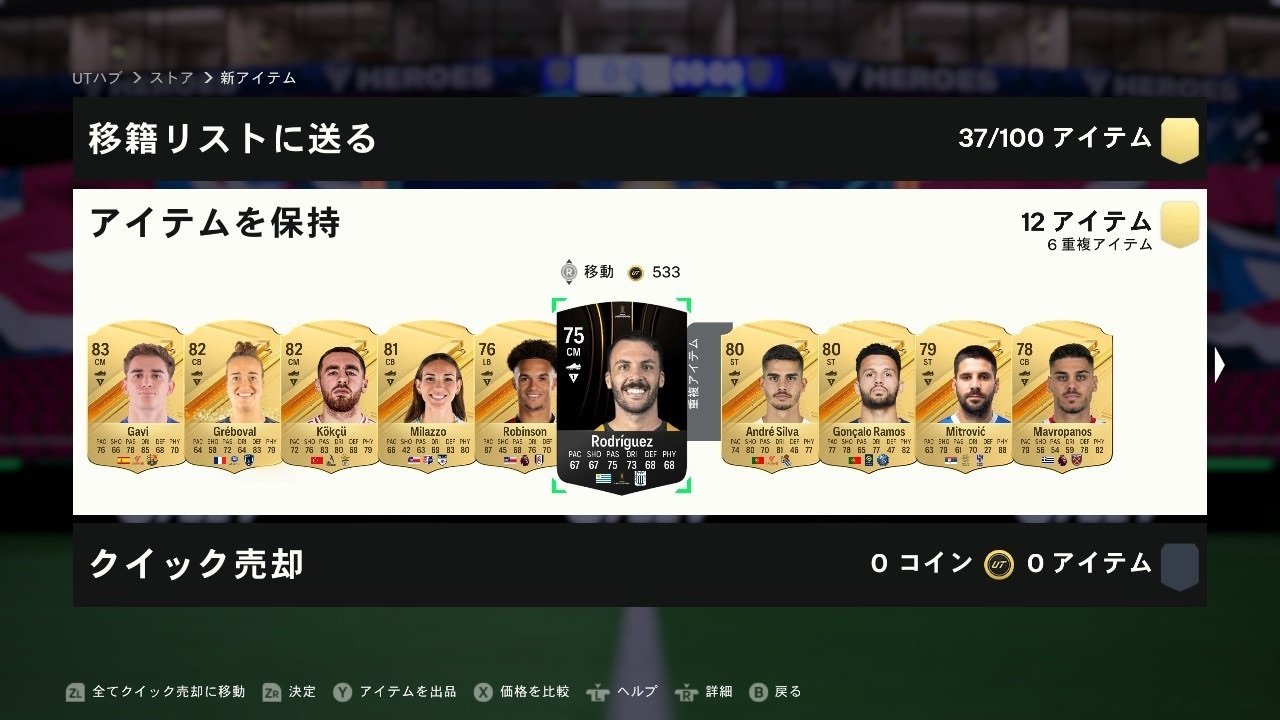 その他 fc24 mqdefault.jpg