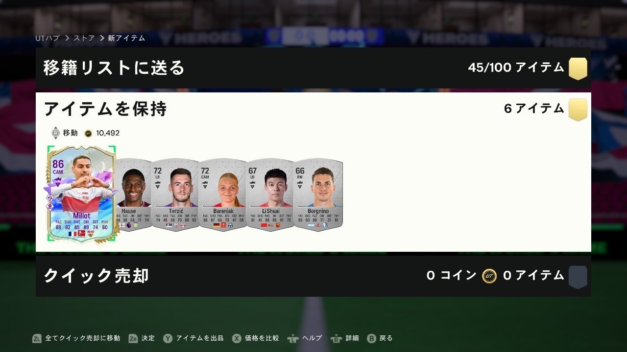 その他 fc24 mqdefault.jpg
