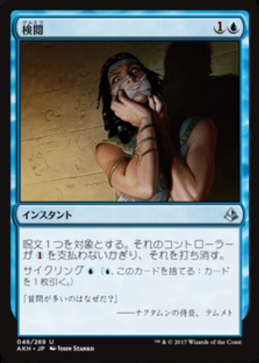 MTGパイオニア グリクシス(青黒赤)コントロール 【公式通販】