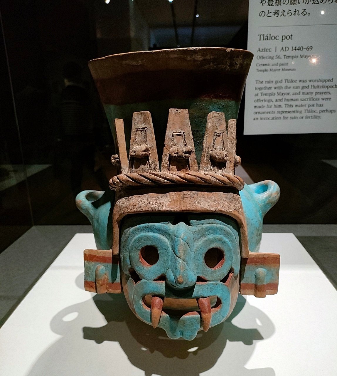 国立国際美術館 特別展「古代メキシコ ーマヤ、アステカ
