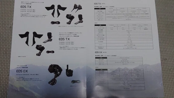 当店でもEDSのご注文受付中！よくありそうなQ&Aもご紹介◎2024年02月24
