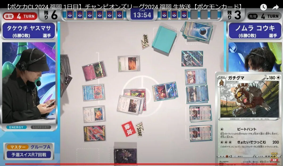 ポケカカード考察その4】各環境デッキへのメタカード一覧｜こう｜こう 