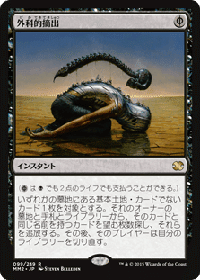 EDH《人道に対する膿》考察|GUTCHI EDH《人道に対する膿》考察|GUTCHI