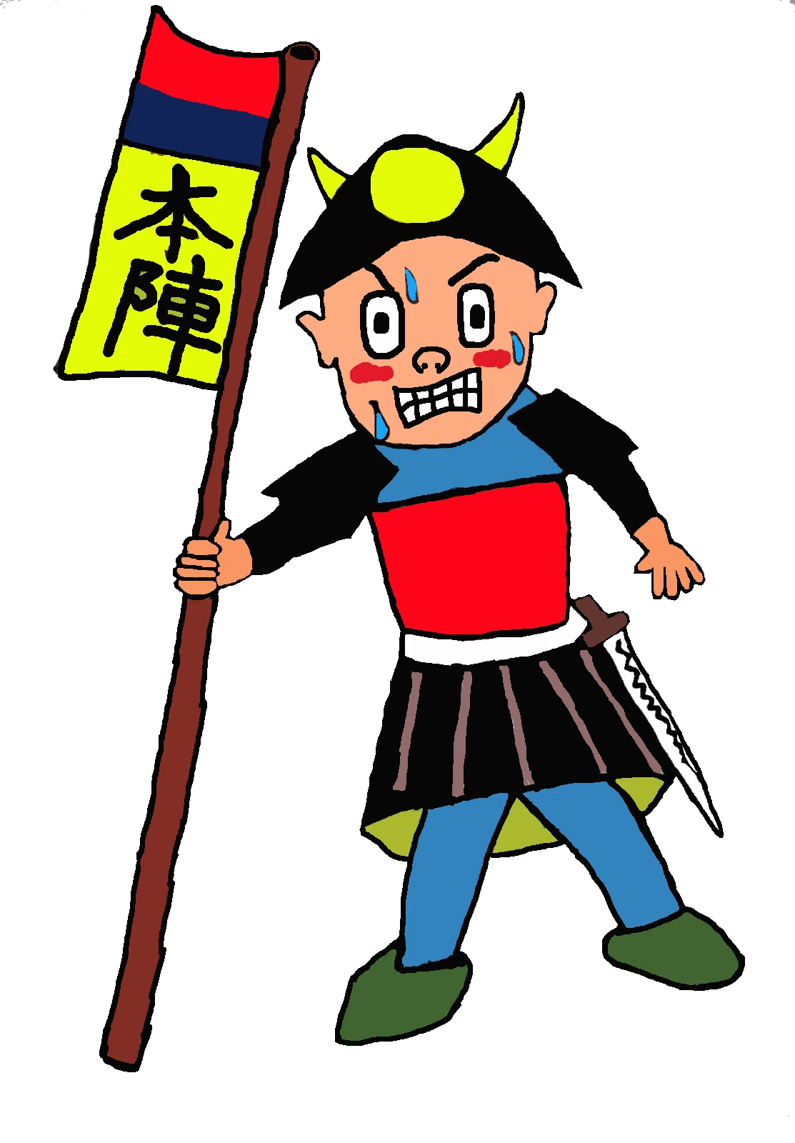 戦国時代 本陣(本丸)を守る旗本隊|横浜ザイバツ蕪式会社
