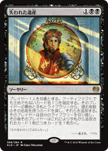 EDH《人道に対する膿》考察|GUTCHI EDH《人道に対する膿》考察|GUTCHI