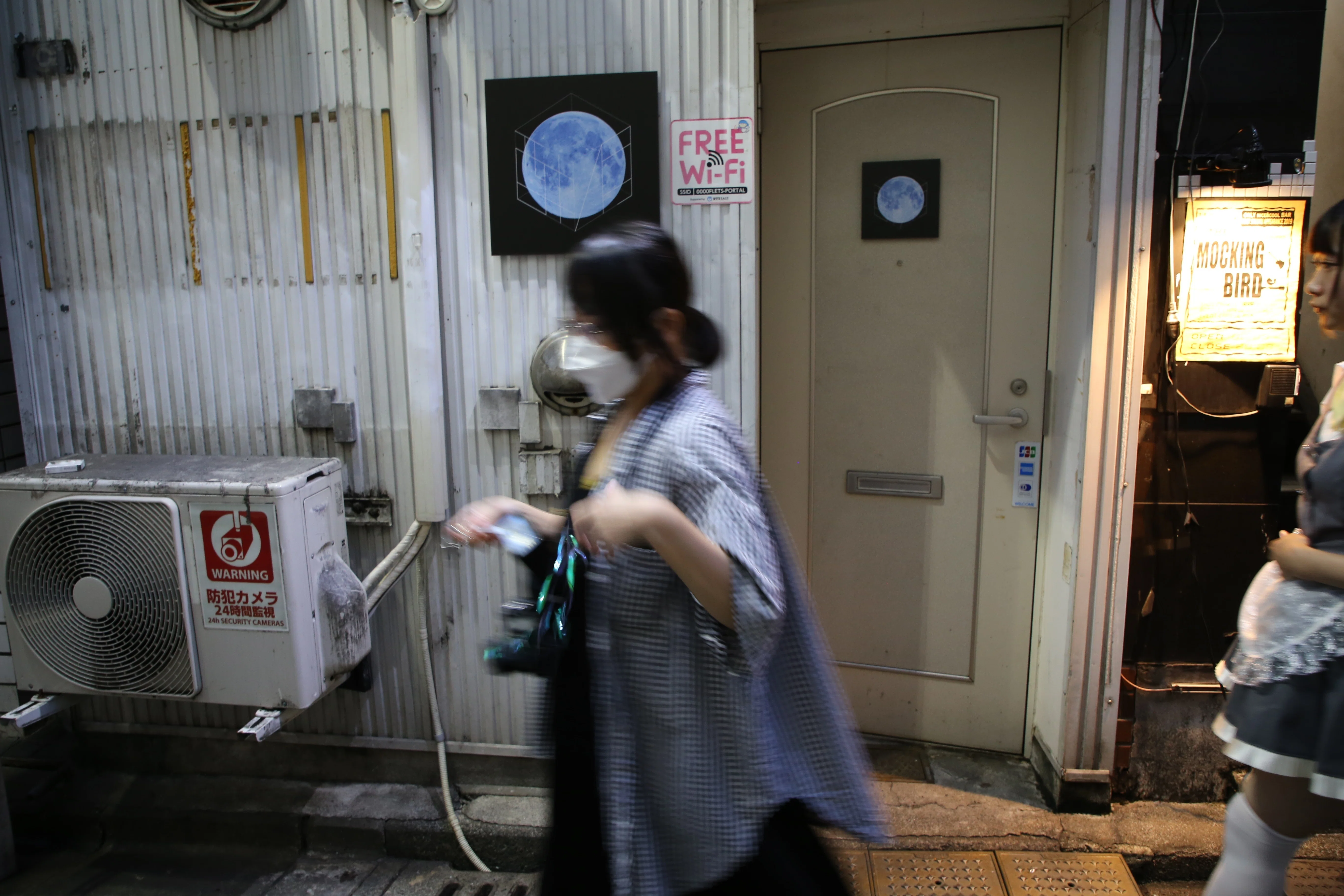 新宿｜遥