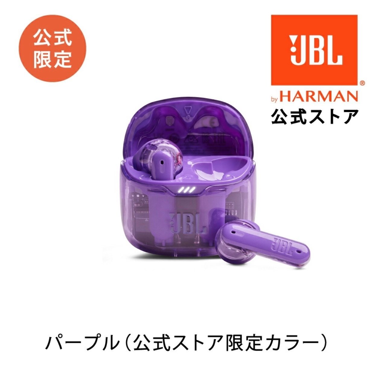 Amazon.co.jp: JBL Tune Flex 2 / ワイヤレスイヤホン/bluetooth