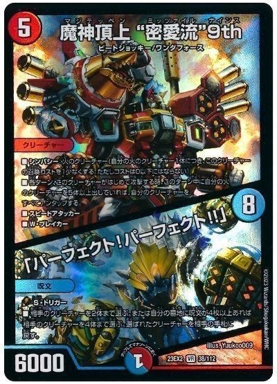 超CSベスト128 ライヤ入り青黒コンプレックス|UMEBA 超CSベスト128 ライヤ入り青黒コンプレックス|UMEBA