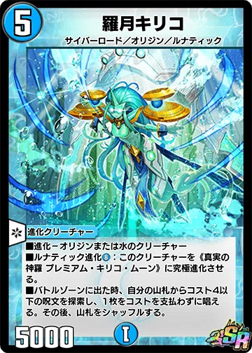 星域ブリムにエボリュートパワー入れろは全てガチです【デュエプレ