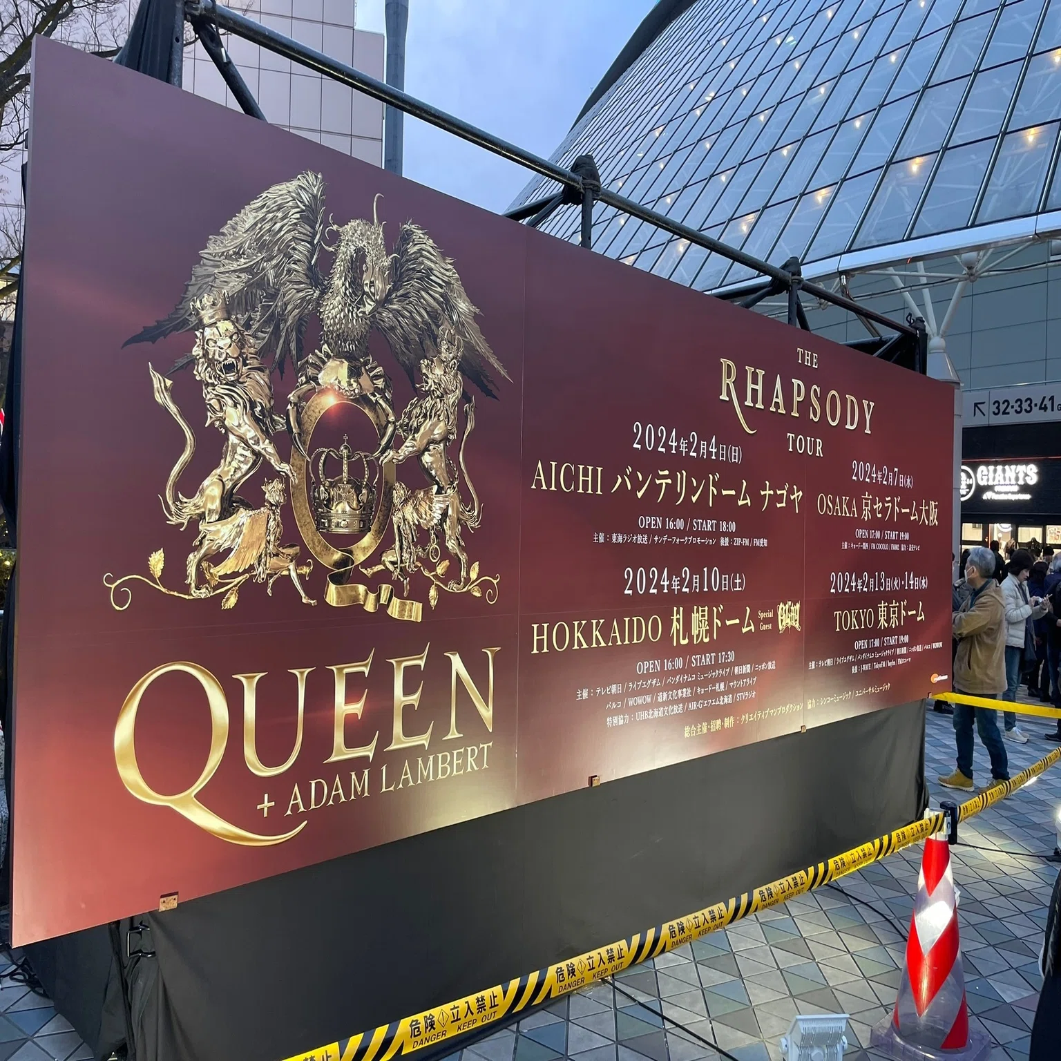QUEEN＋ADAM LAMBERT in 東京ドーム 2024年2月14日｜Mie