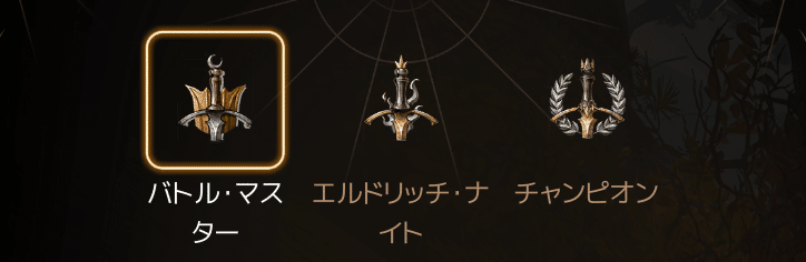 バルダーズ・ゲート3 バルダーズ・ゲート3】各サブクラス寸評｜ガム