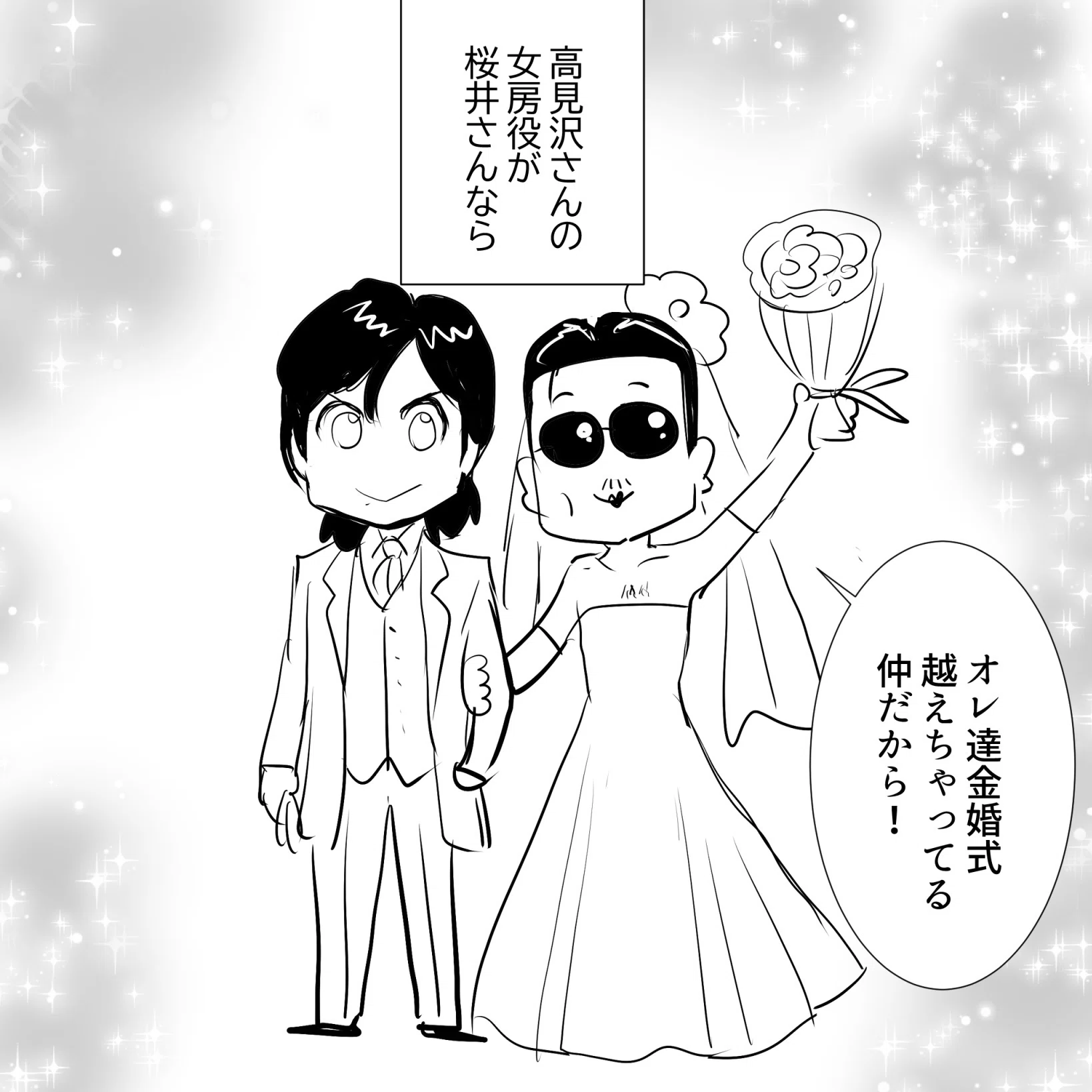 THEALFEE】『街中を歩くアルフィー高見沢さんの動画がロックばん