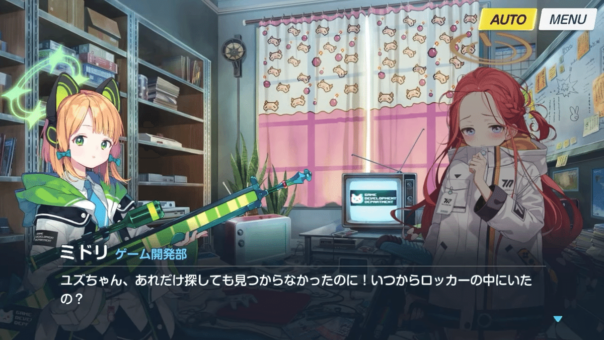 ブルーアーカイブ 読み直す 時計じかけの花のパヴァーヌ編 一章 ブルーアーカイブ 読み直す 時計じかけの花のパヴァーヌ編 一章