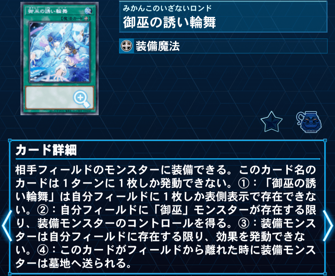 遊戯王マスターデュエル】焔聖騎士デッキ構築&展開解説 遊戯王マスターデュエル】焔聖騎士デッキ構築&展開解説