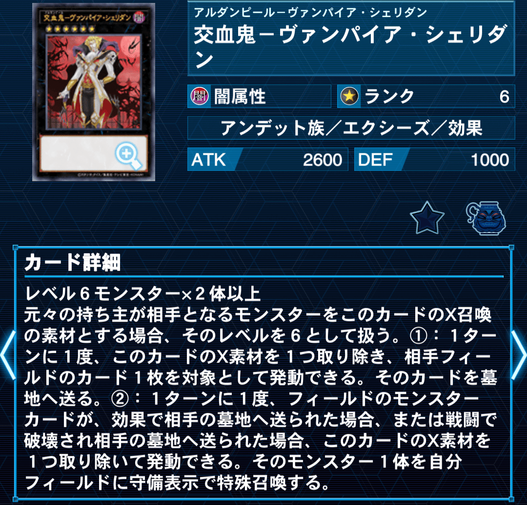 遊戯王マスターデュエル】焔聖騎士デッキ構築&展開解説 遊戯王マスターデュエル】焔聖騎士デッキ構築&展開解説