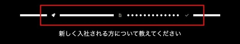 アイコンが囲み線で表示されていない