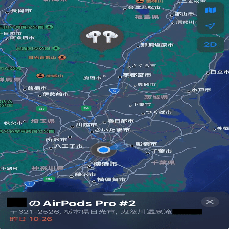 旅先でAirPodsProを落とした。「最後に検出された場所」の条件について