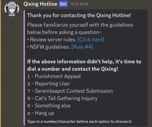 Qixing様♡確認用 おくれ