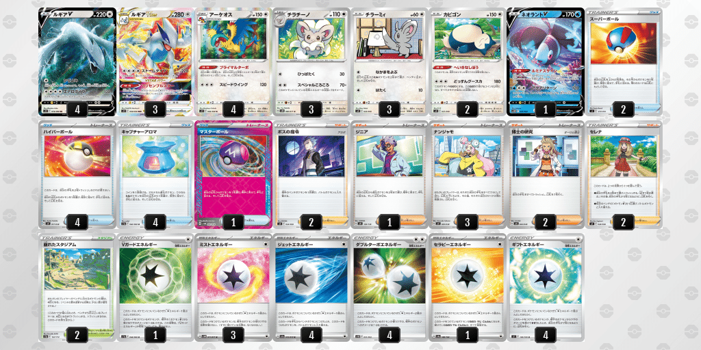 ポケモンカード ルギアvstar ガチ構築済みデッキ 福岡CL優勝デッキ 参考 CL福岡優勝】ルギアVSTAR 構築済みデッキ ポケモンカード ポケカ