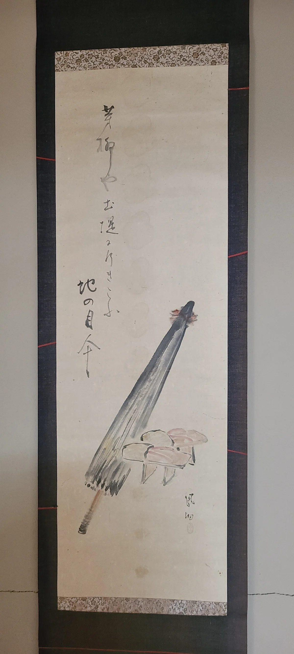 春雨｜茶の湯謎解き～茶の湯辞典～