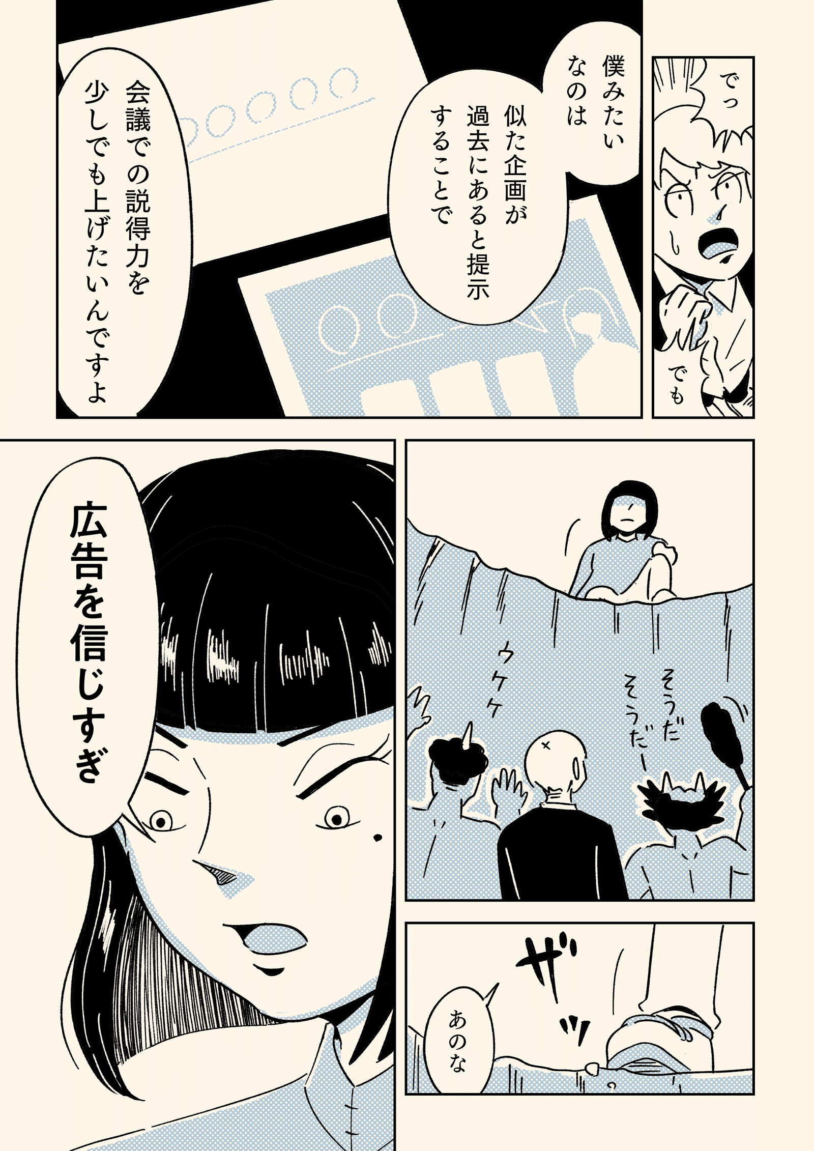 画像7