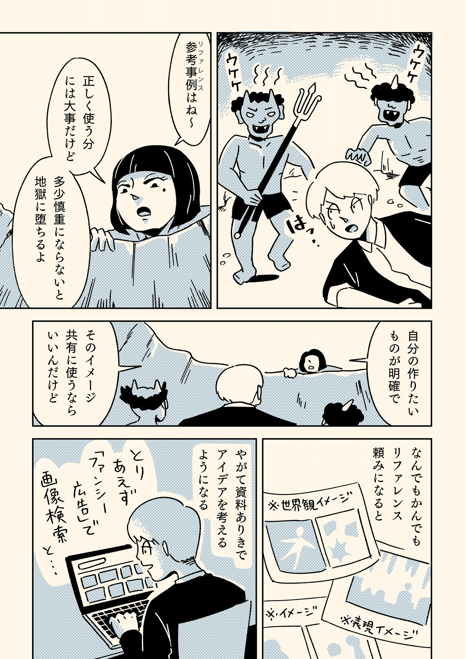 画像5