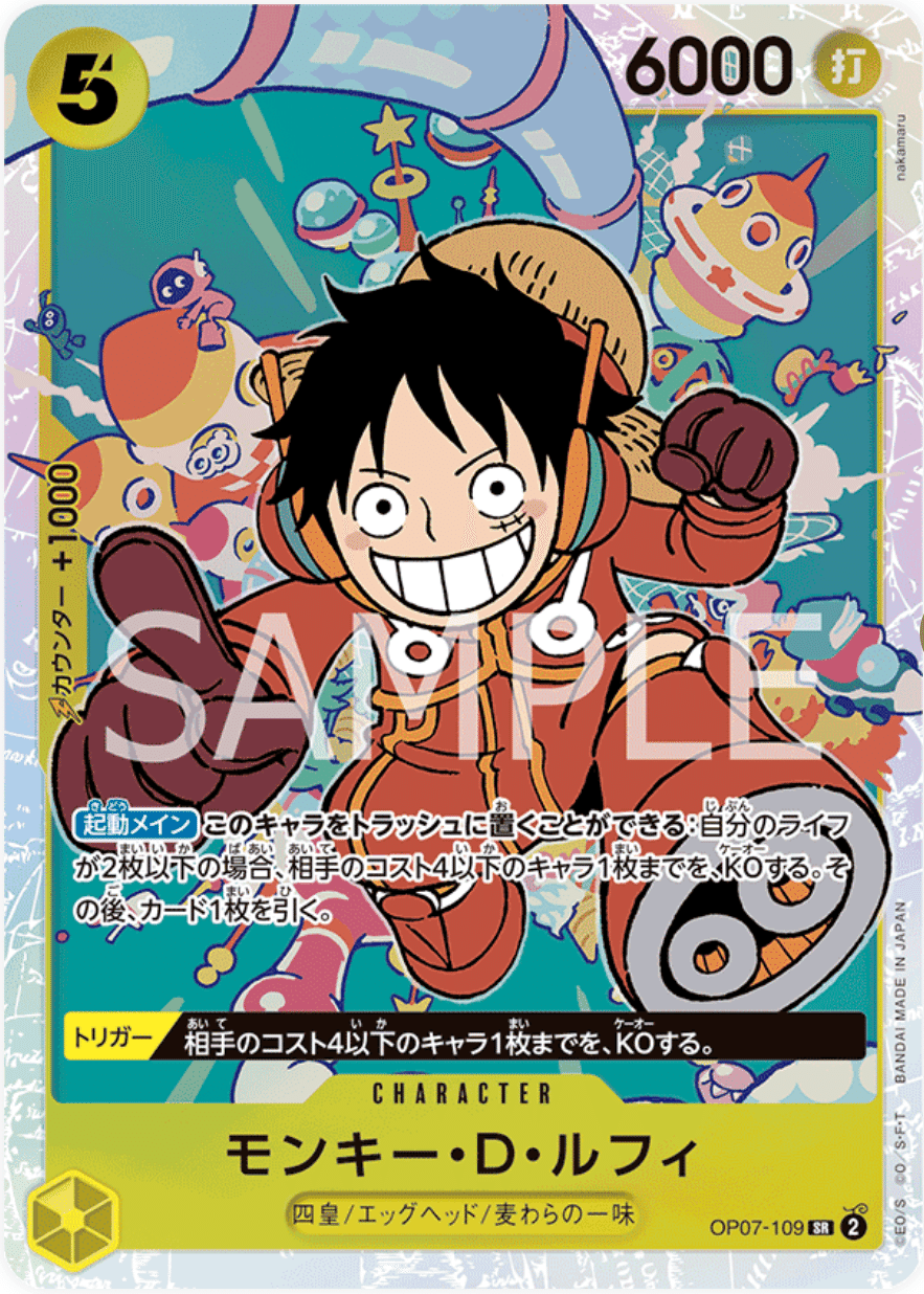 黄ベガパンク 黄)ベガパンク − FEATURE｜ONE PIECEカードゲーム公式サイト
