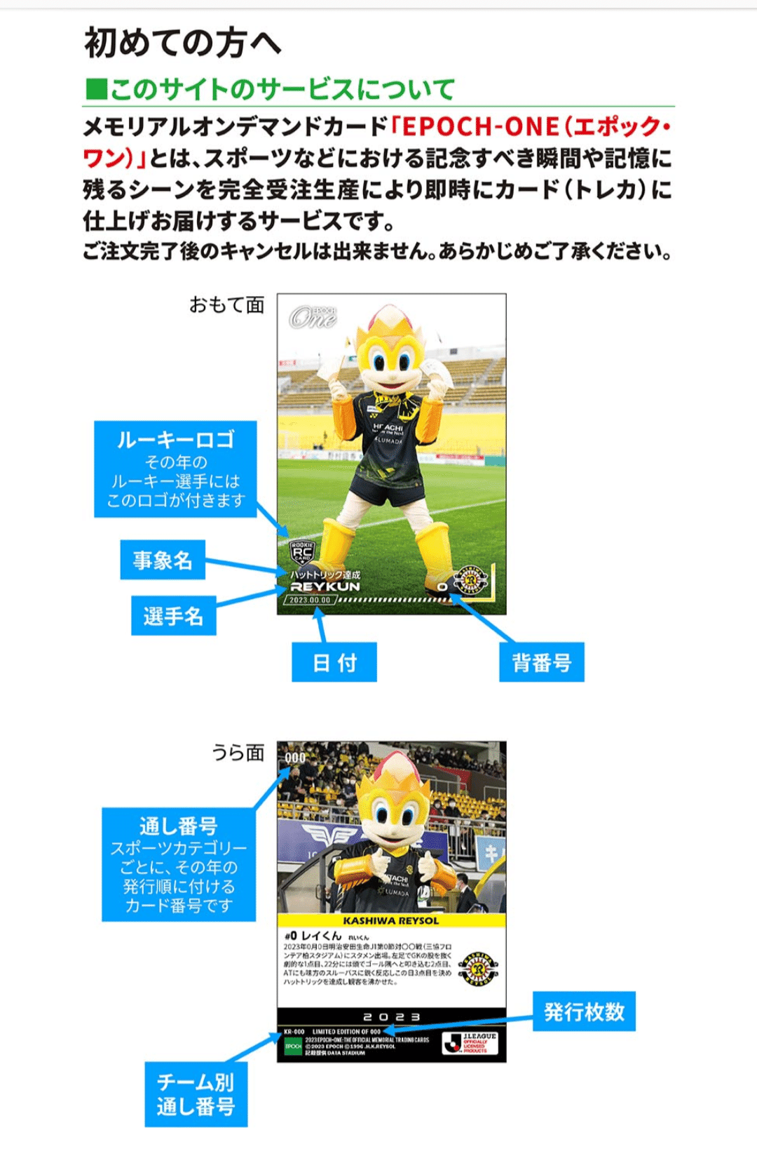 2005ロッテマリーンズ限定979自筆サイン入り投魂バスタオル10名