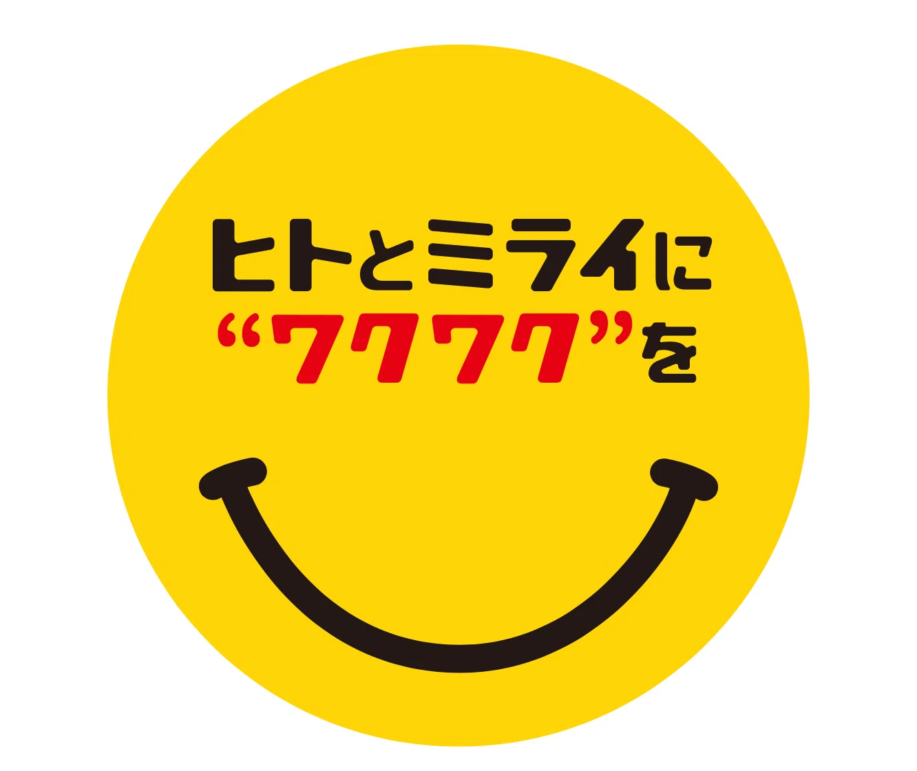 ロゴマークについていろいろ考察してみた！」｜株式会社フロンティア