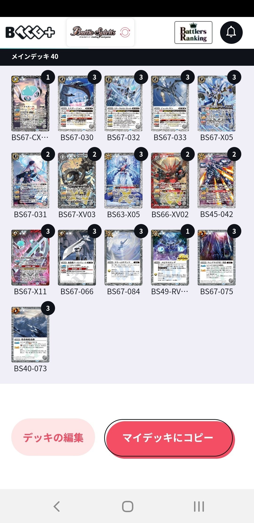 3/2 更新)【全文無料】デザイナーズに忠実に機契約【徹底解説 3/2 更新)【全文無料】デザイナーズに忠実に機契約【徹底解説