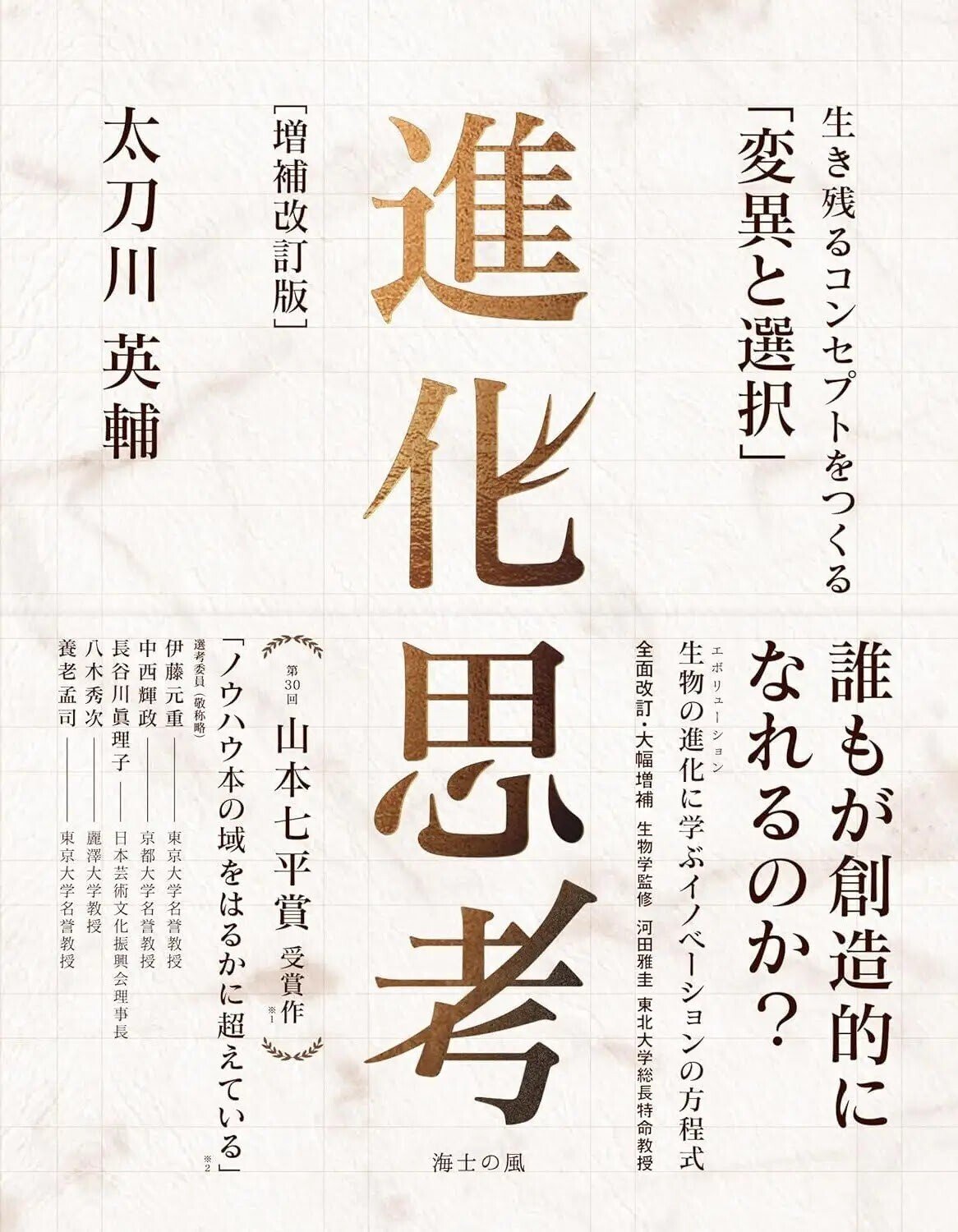 NOSIGNERがホワイト企業大賞 特別賞を受賞 | NOSIGNER NEWS Feb