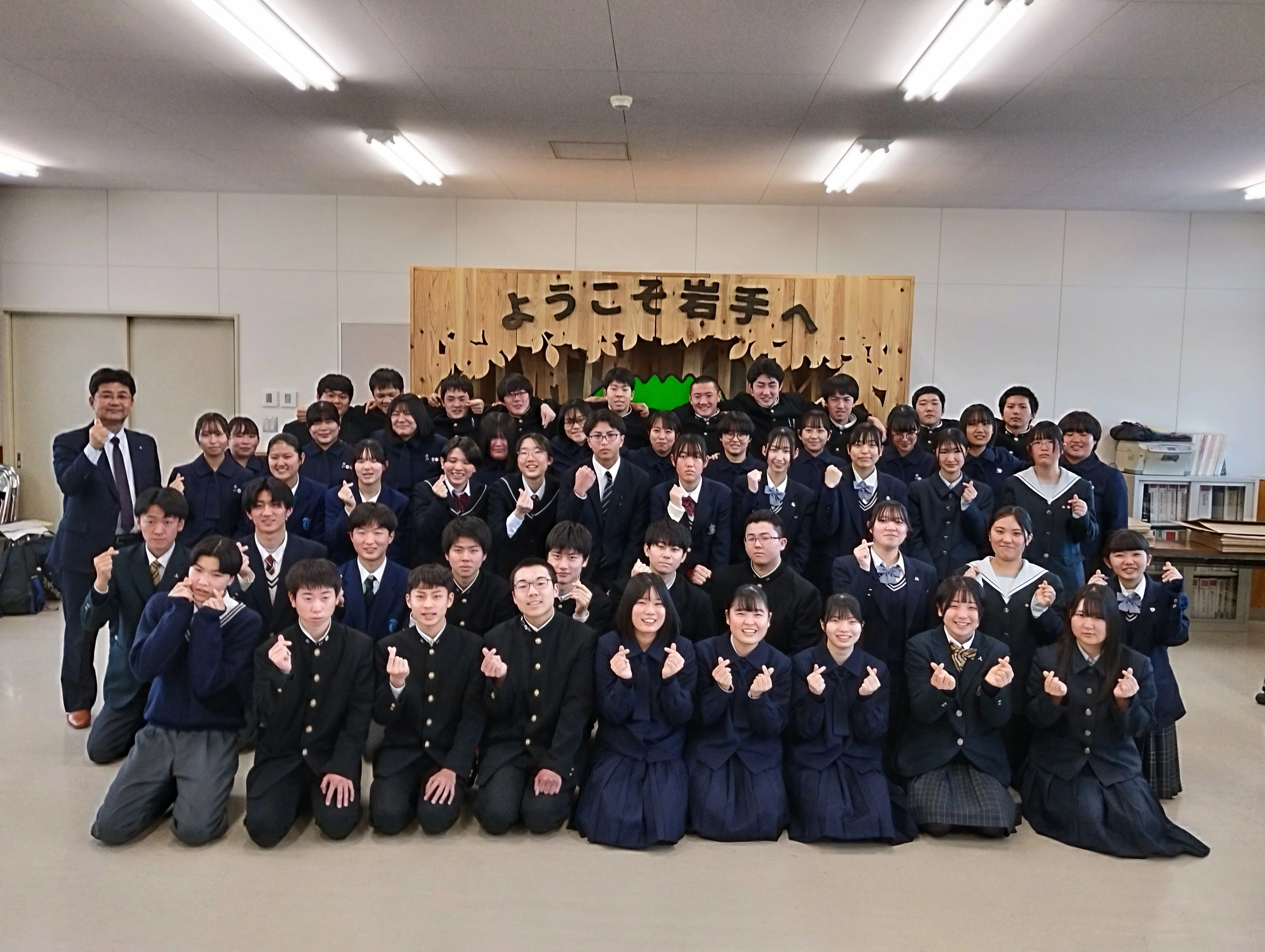 農業クラブ：農ク全国大会第4回生徒実行委員会｜盛岡農業高等学校