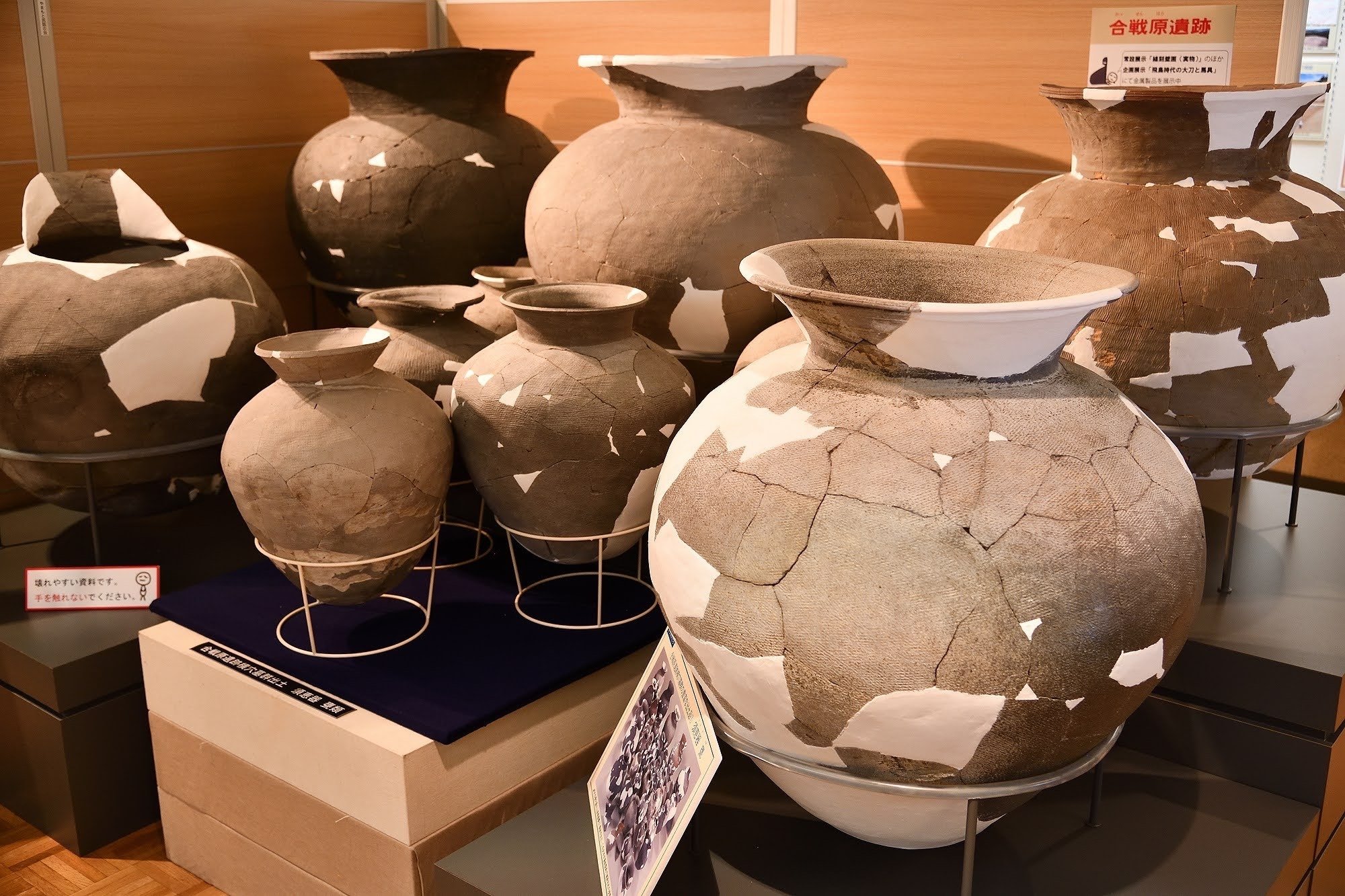 やまもとの至宝・飛鳥時代の大刀と馬具：2 ／山元町歴史民俗資料館