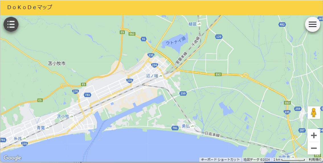 苫小牧】出光などが再エネ水素製造拠点 国内最大級で30年ごろ｜e