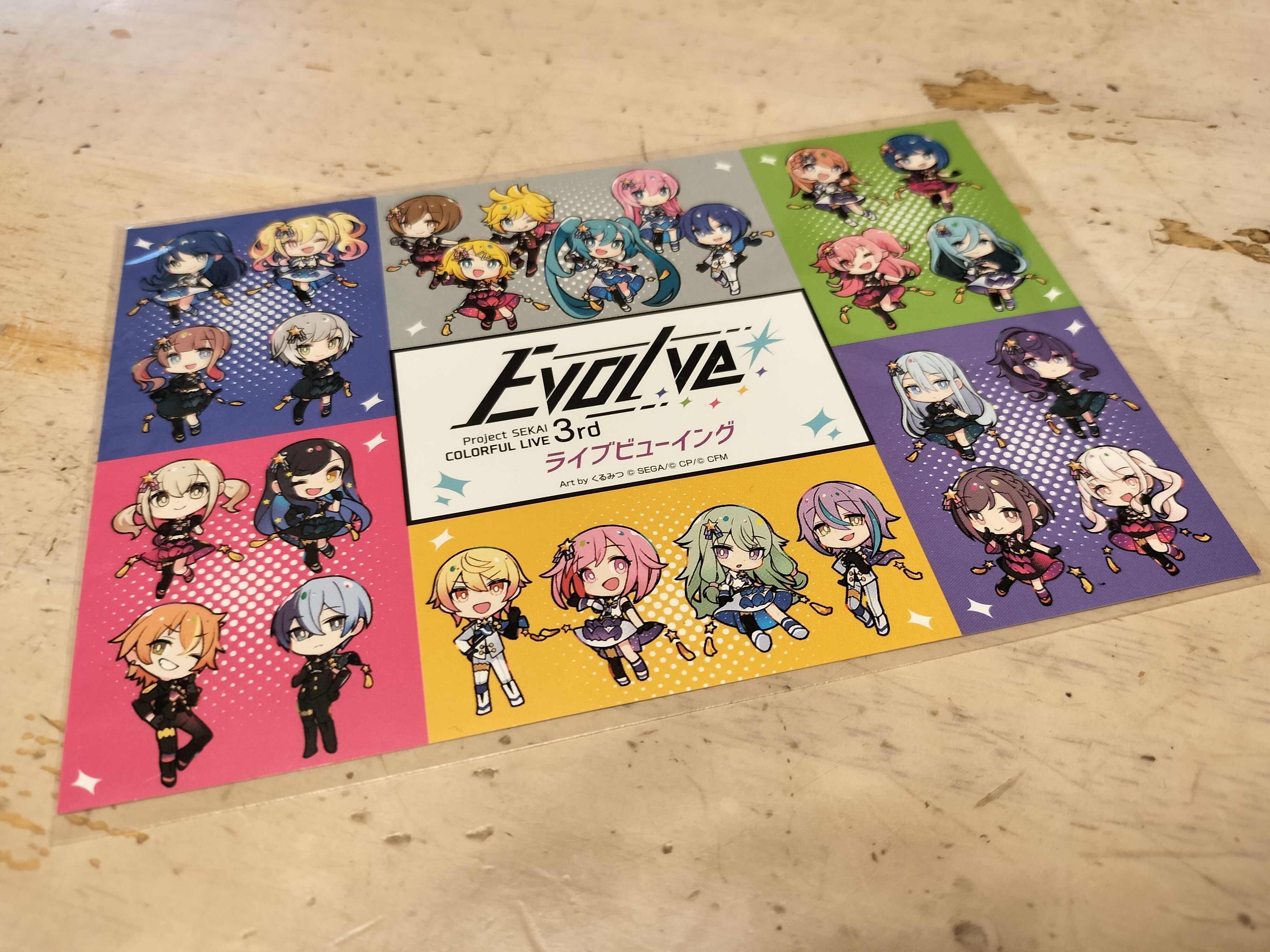 セカライ3rd 備忘録 2024年｜あゆすけ