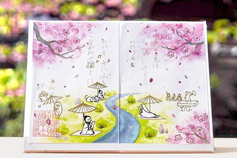 曲水の宴」が示す時代を超えてつなぐ縁｜小野照崎神社